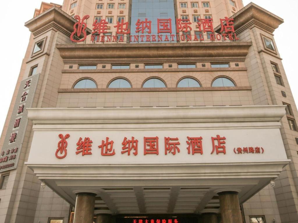 Vienna Hotel Tianjin Guizhou Road Branch Exterior photo